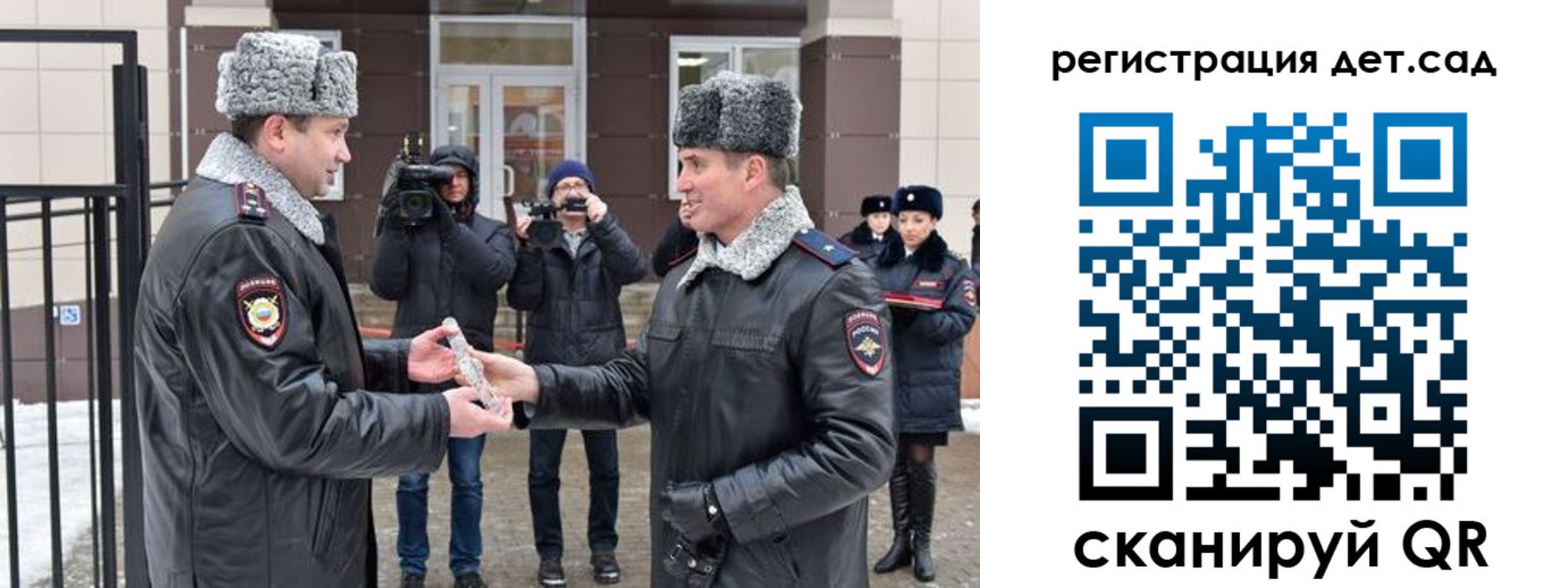 временная регистрация недорого в Волгореченске
