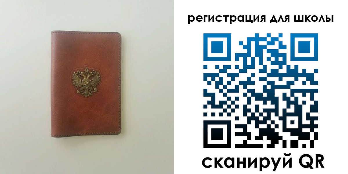 где прописаться в Волгореченске