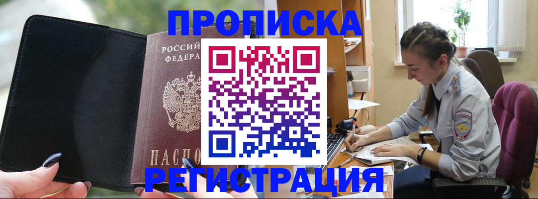 форма 3 в Волгореченске